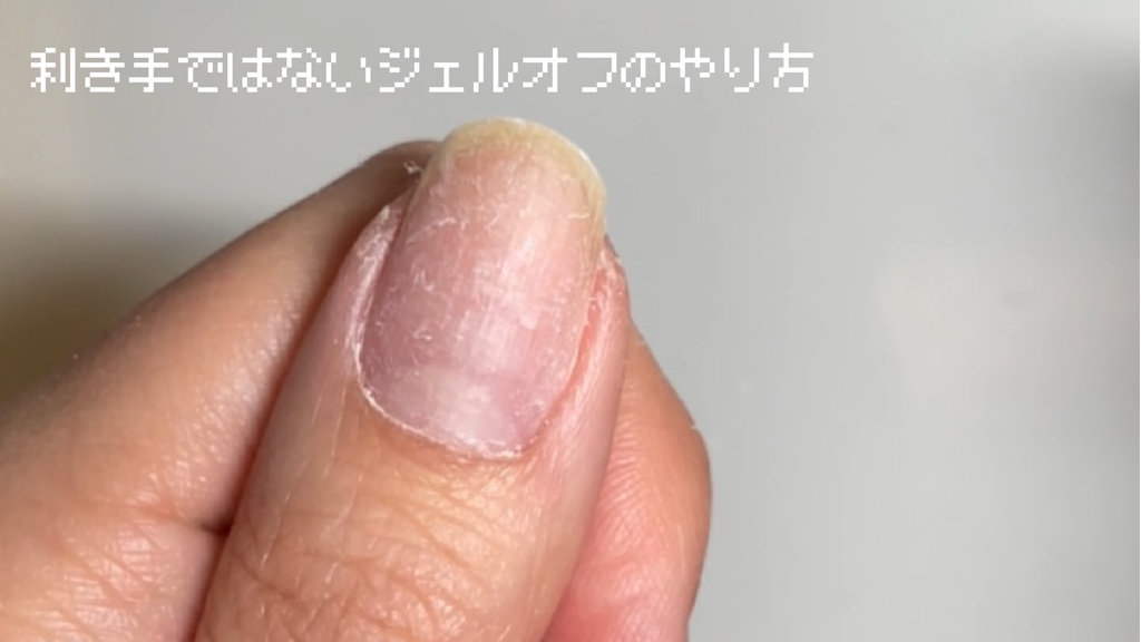 そぼくネイル 有料コンテンツ