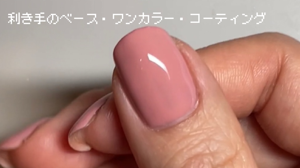 そぼくネイル 有料コンテンツ