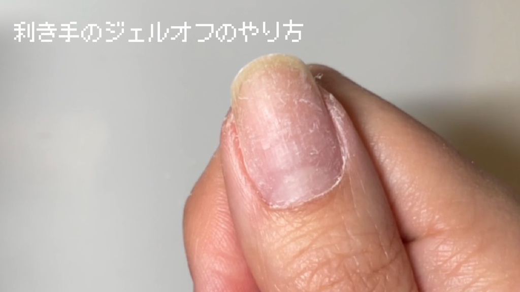 そぼくネイル 有料コンテンツ