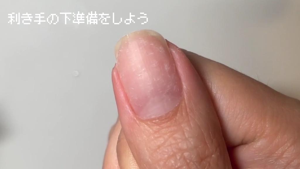 そぼくネイル 有料コンテンツ