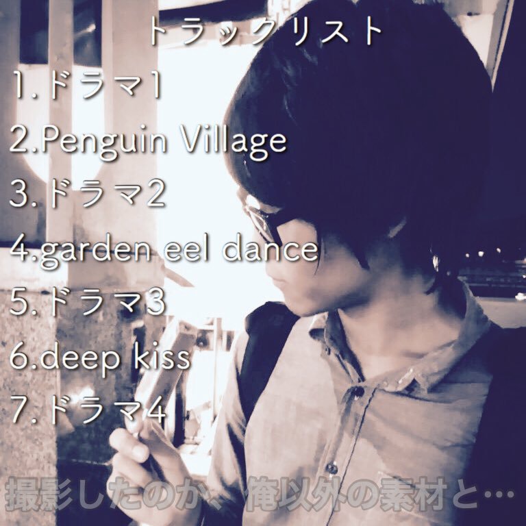 けふぃーと行く水族館デート