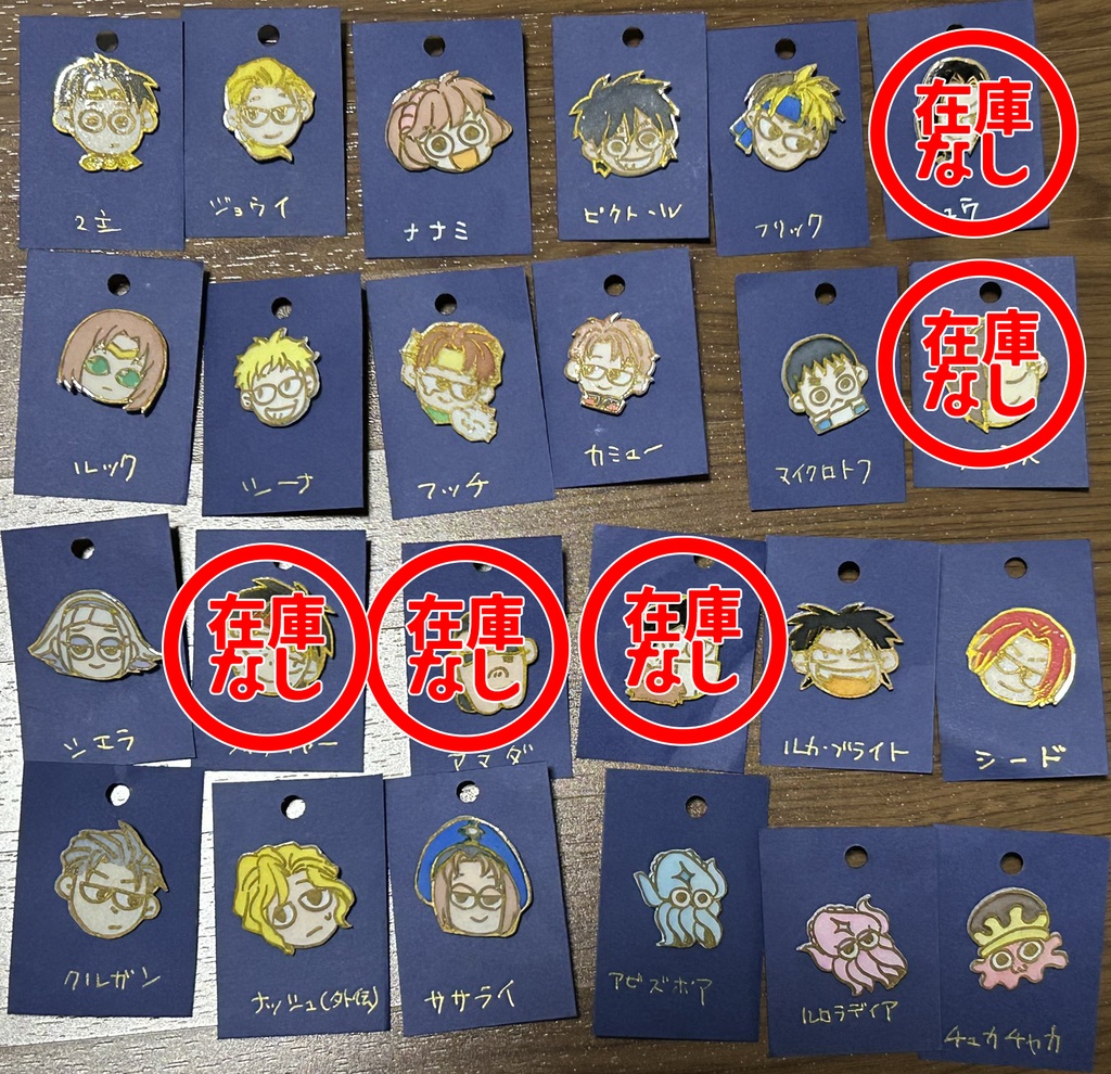 【幻水2】なんちゃってピンバッチ2