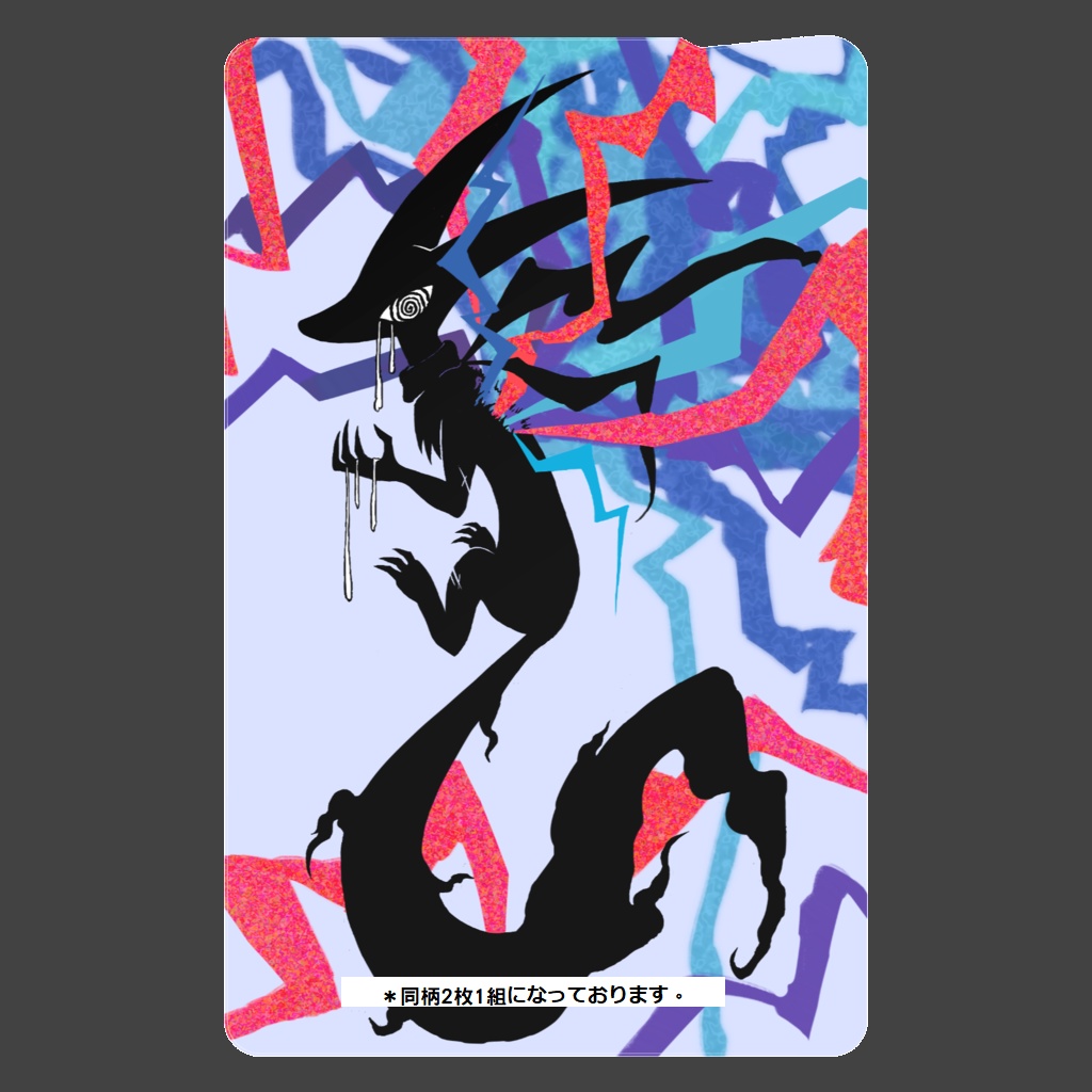 SHADOW - ICカードステッカー