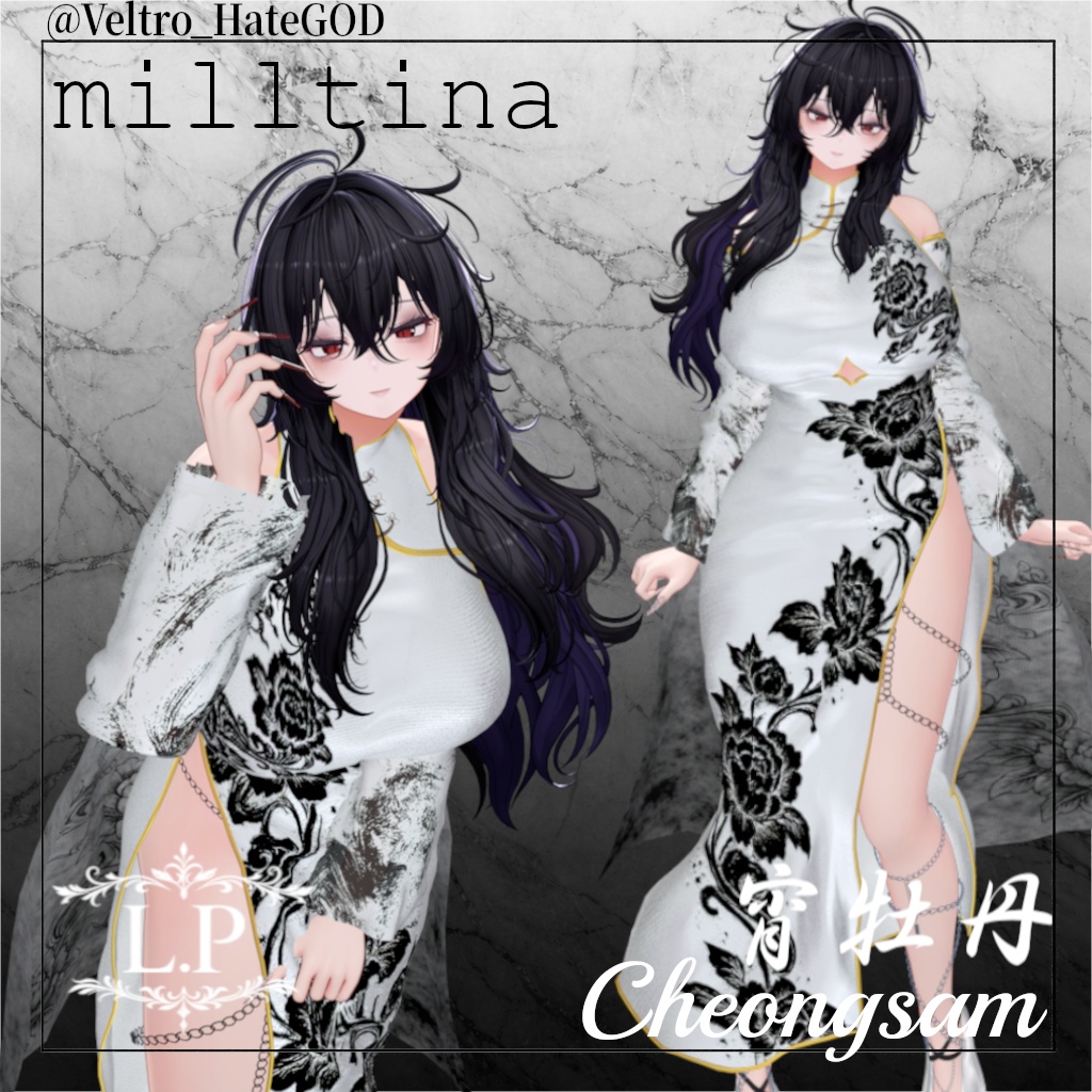 宵牡丹 Cheongsam セール中!