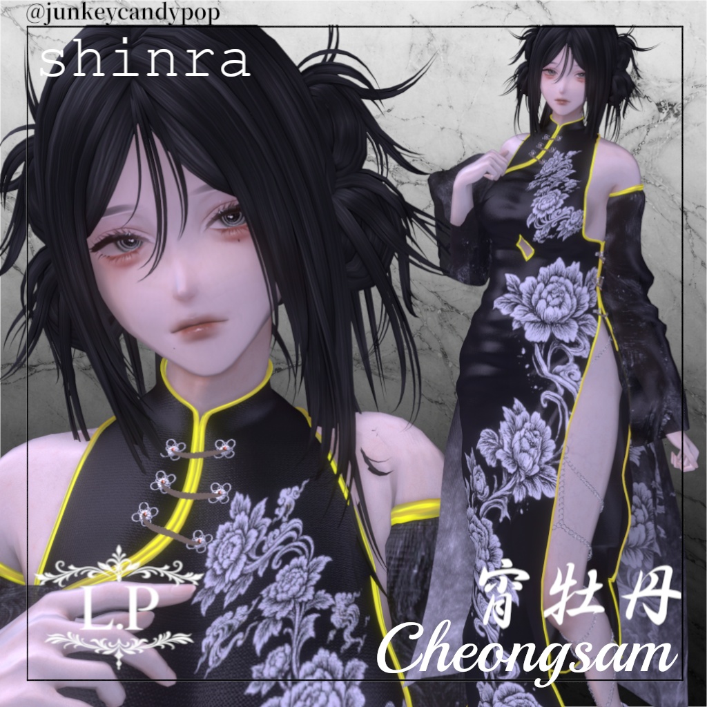 宵牡丹 Cheongsam セール中!