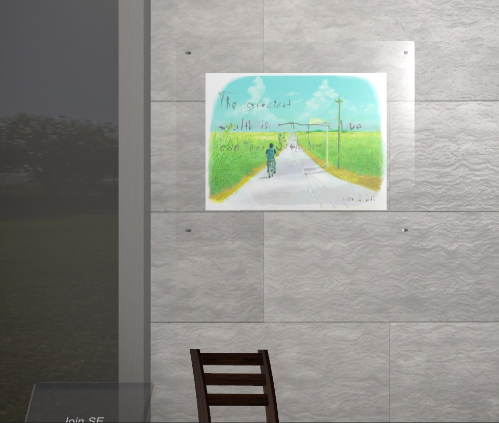 「さとうきび畑に」アクリルフレーム壁掛け・卓上2種セット (2022.11)