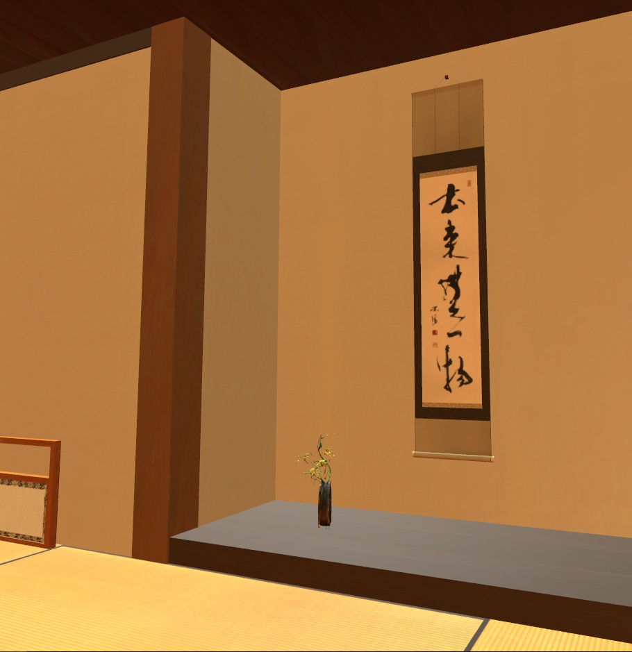 行草茶掛け「本来無一物」"Nothingness" (2024.03)