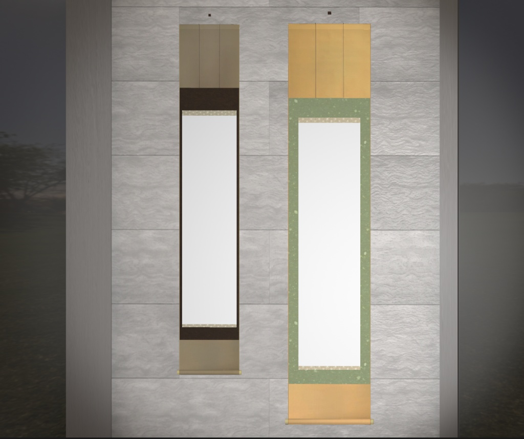 書家仕様の掛け軸2種