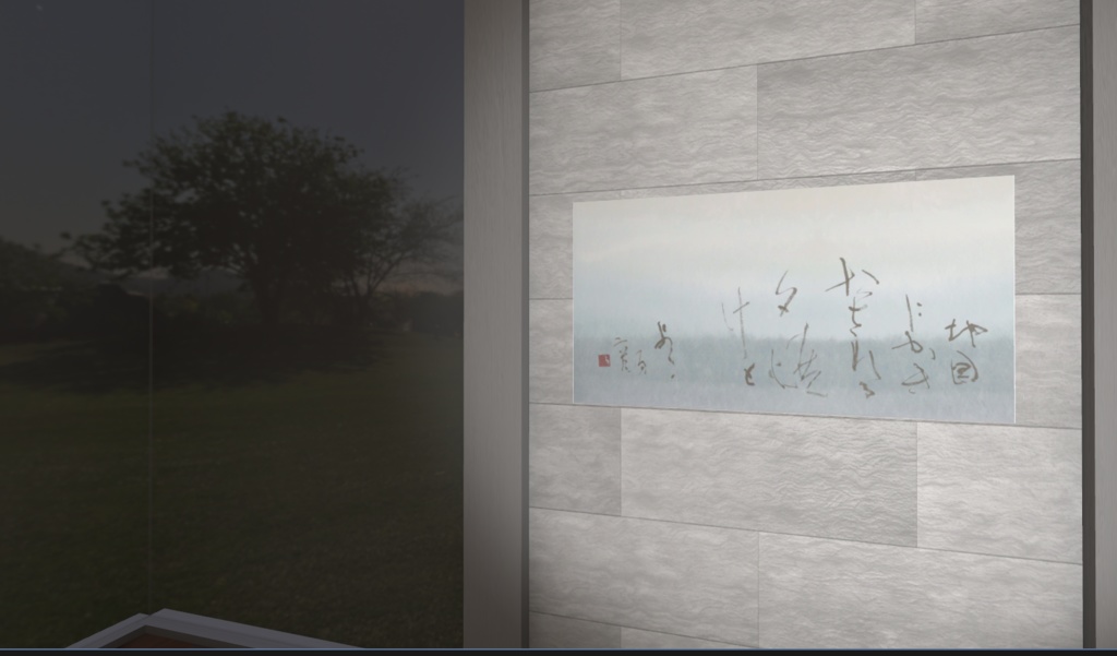 「アップデート」 "Updated" (2024.04)