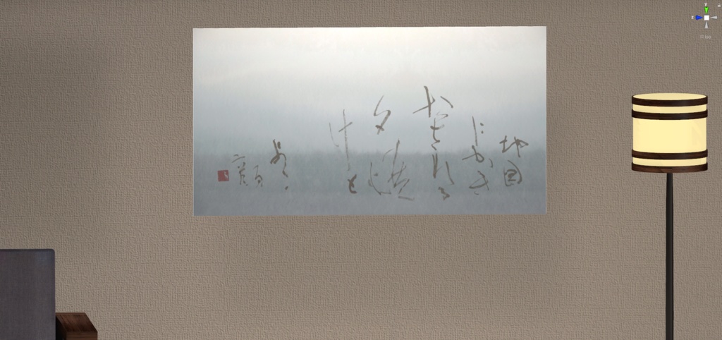 「アップデート」 "Updated" (2024.04)