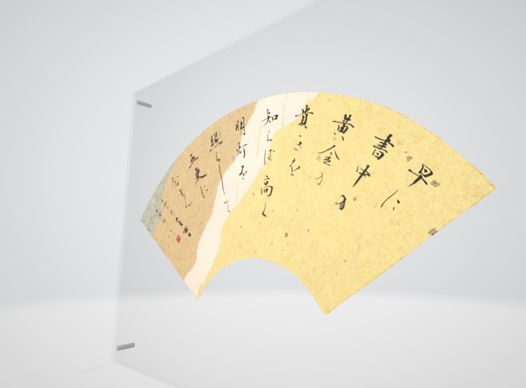 扇面作品「読書のすすめ」"Reading Encouragement" (2024.06)