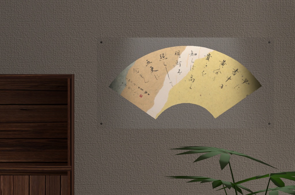 扇面作品「読書のすすめ」"Reading Encouragement" (2024.06)