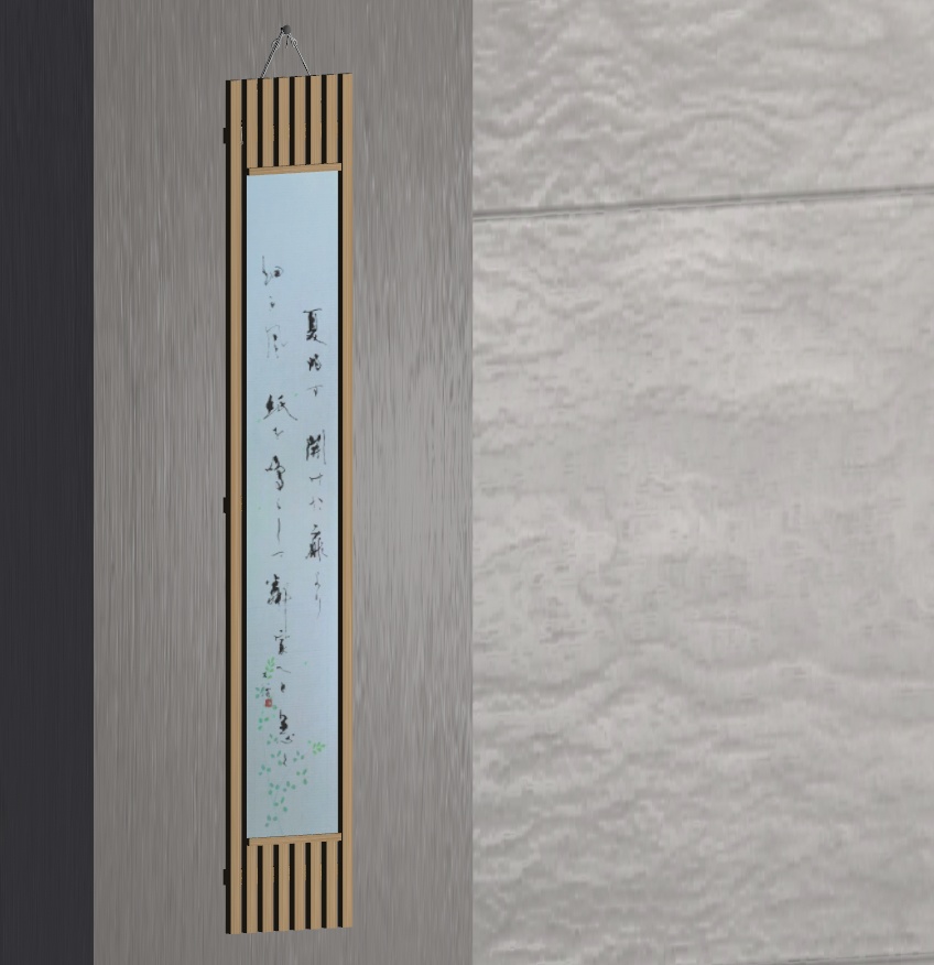 詩文書短冊「夏兆す」"Summer Signs" (2024.08)