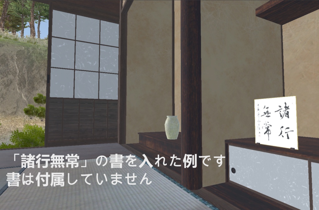 書家仕様の色紙と色紙立て