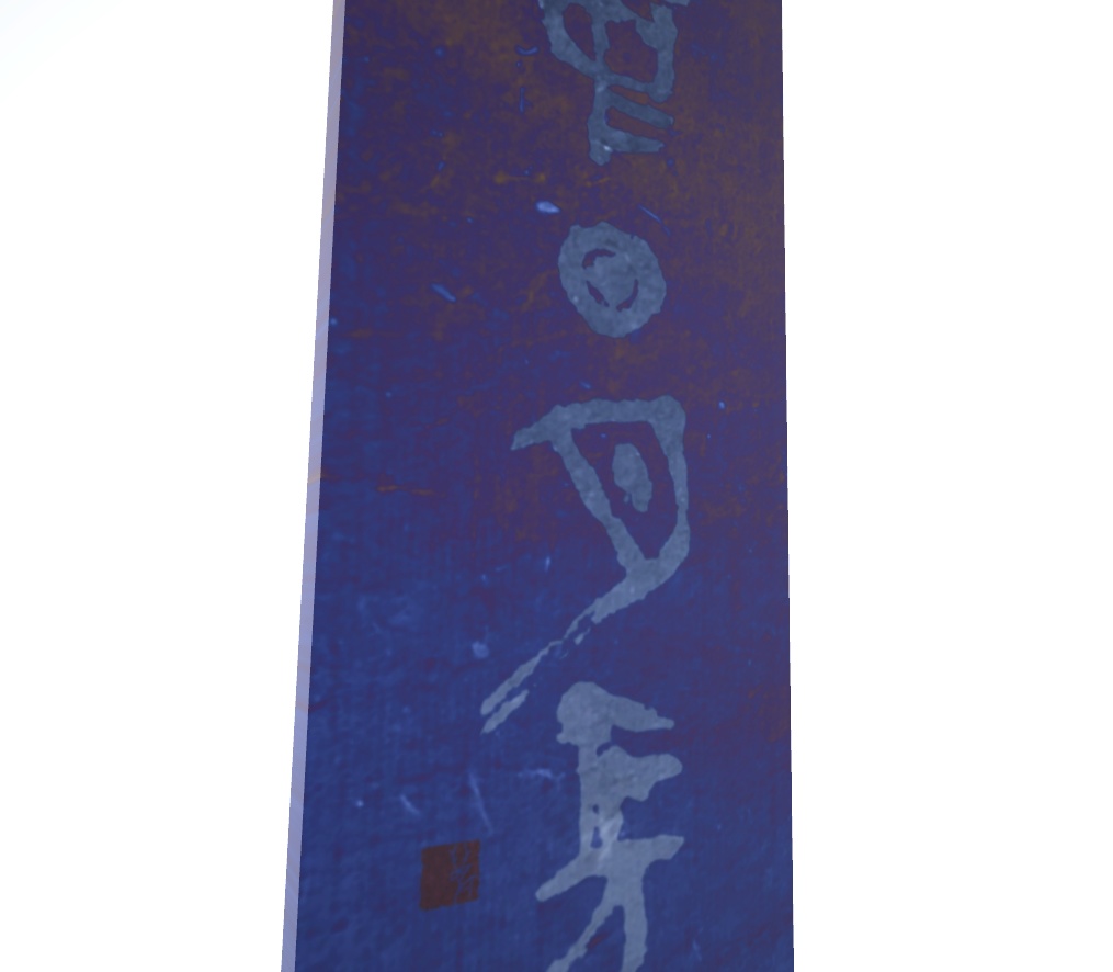 篆書金属板「壺中日月長」"Time" (2024.11)