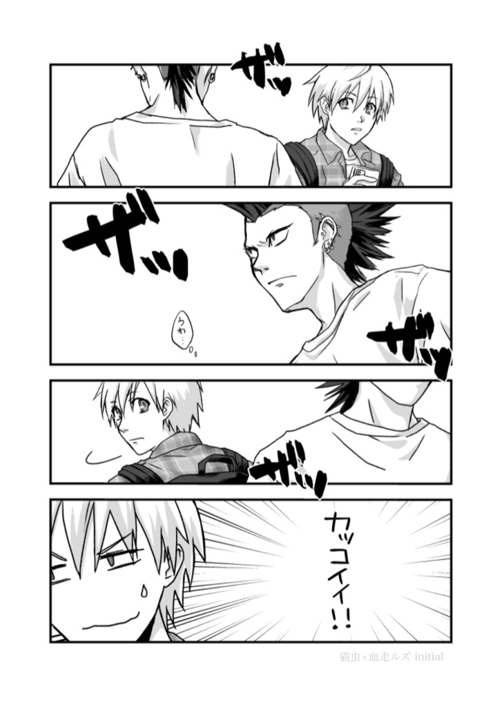 Nekomushi × Chibasilz Comics – initial re: