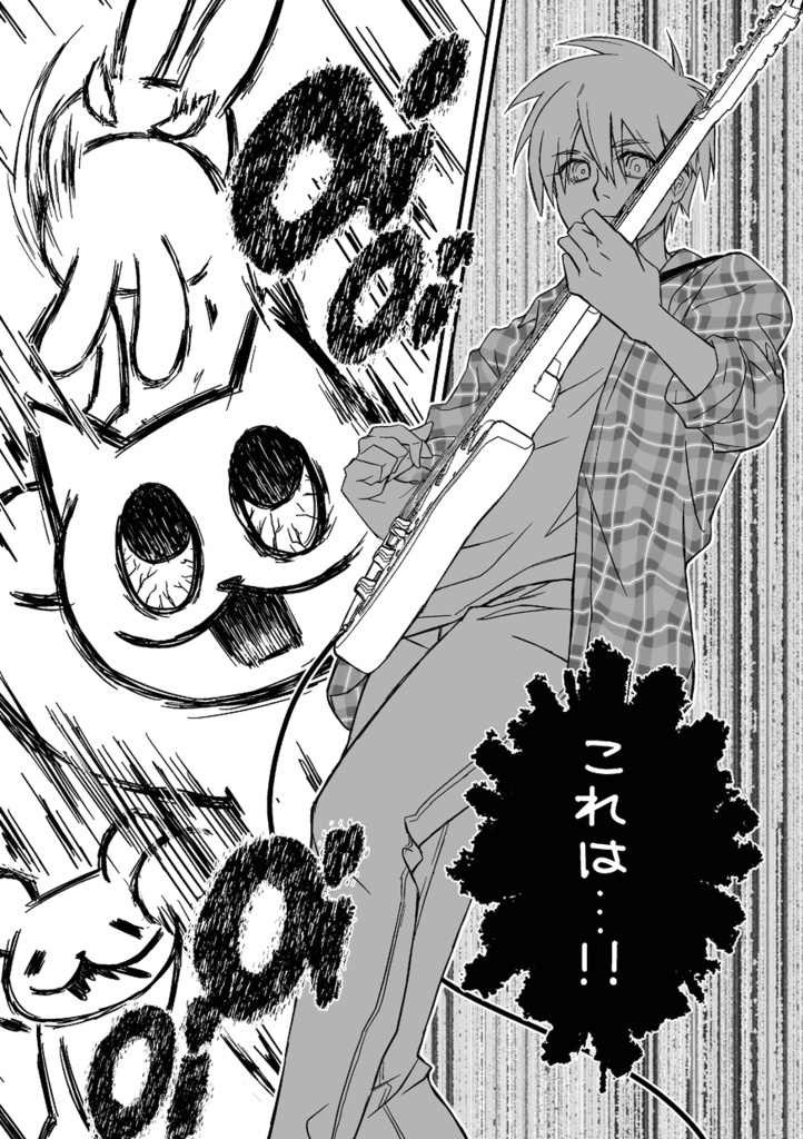 Nekomushi × Chibasilz Comics – “Puppets Summon”