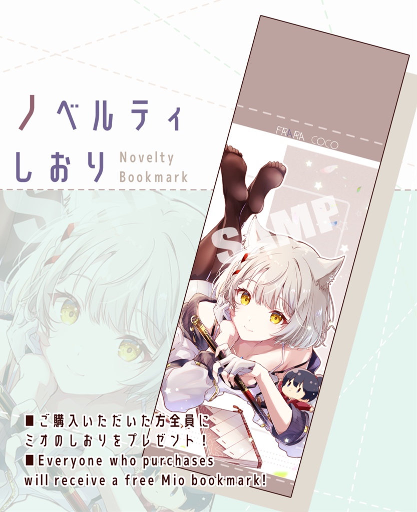 ゼノブレイドイラスト集「Side.U」【非公式】