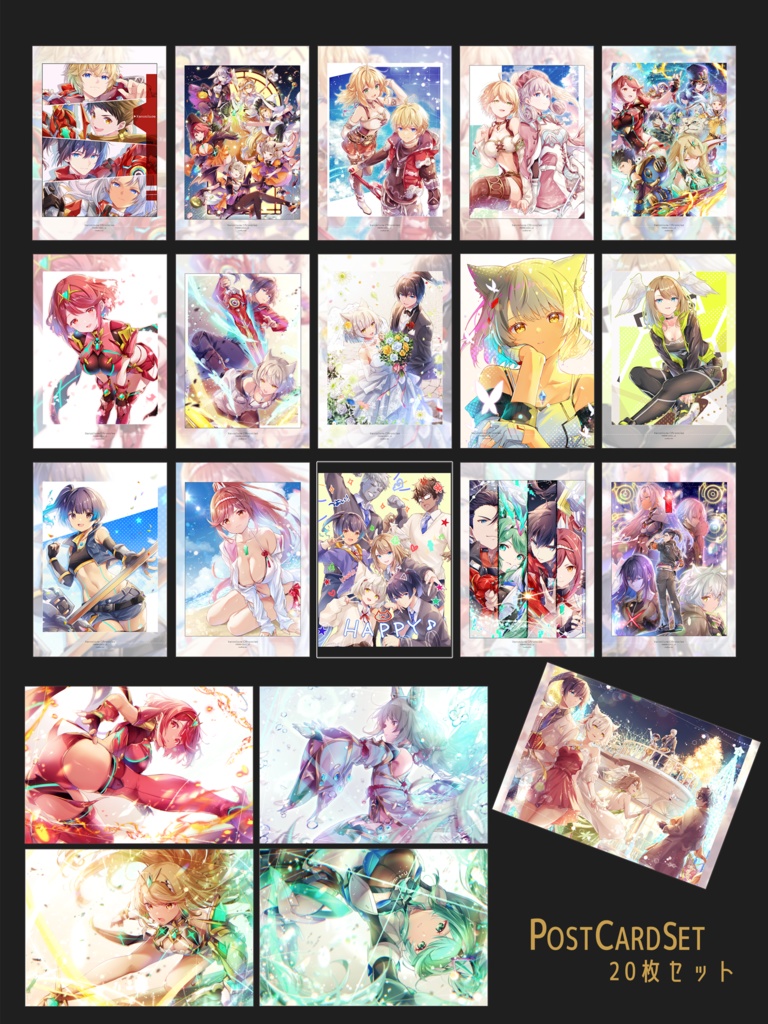 ポストカードセット【非公式】