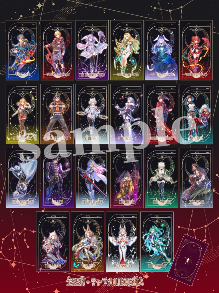 タロット&イラスト本『ARCANA STELLA』【非公式】