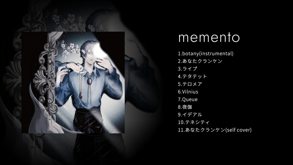 tamon 1st Album 「memento」