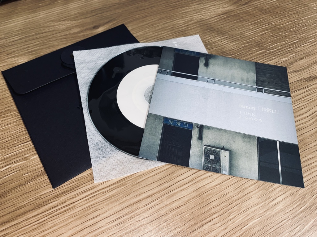 2曲入りCD「非常口」