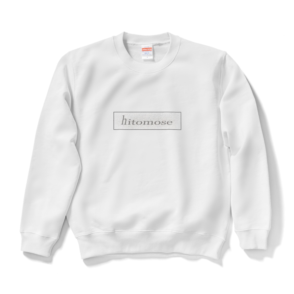 hitomoseスウェット