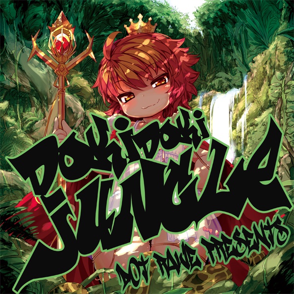 dokidoki Jungle Limited Edition CD