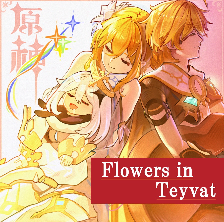 Flowers in Teyvat