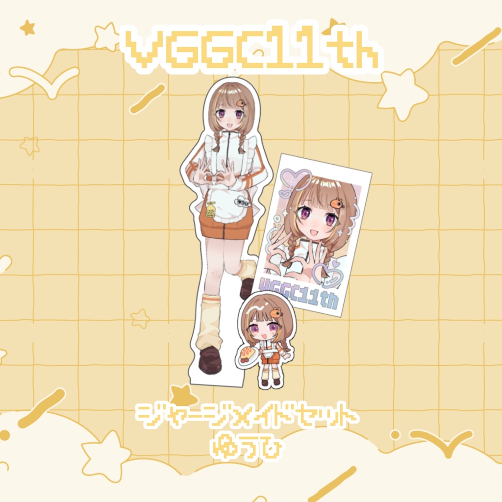 【VGGC11th】千燈ゆうひ ジャージメイドセット
