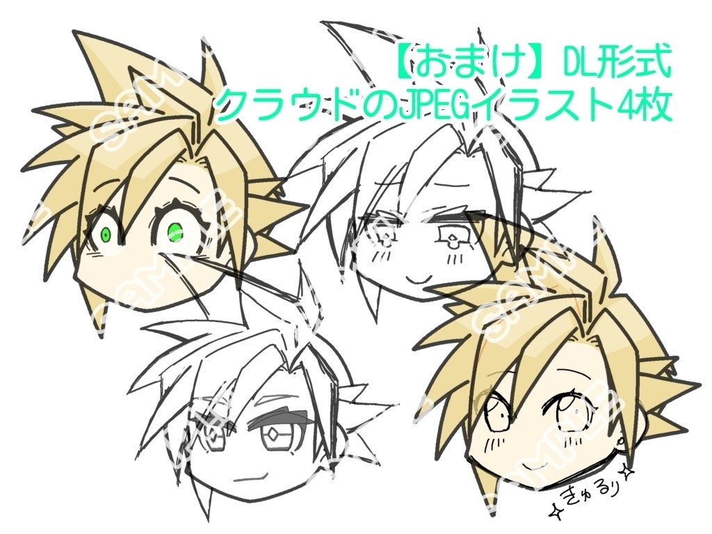 クラウドB ホログラムアクリルキーホルダー