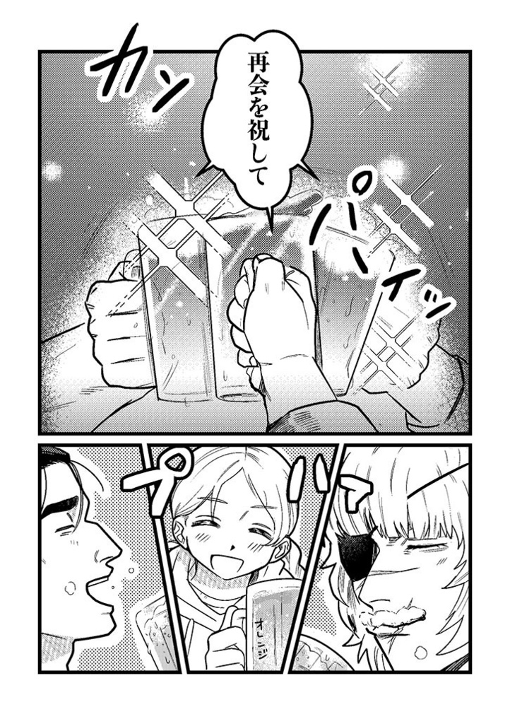 【8/31 一縷の星芒】新刊「ちょっと・・・薄い本を描きたくて」