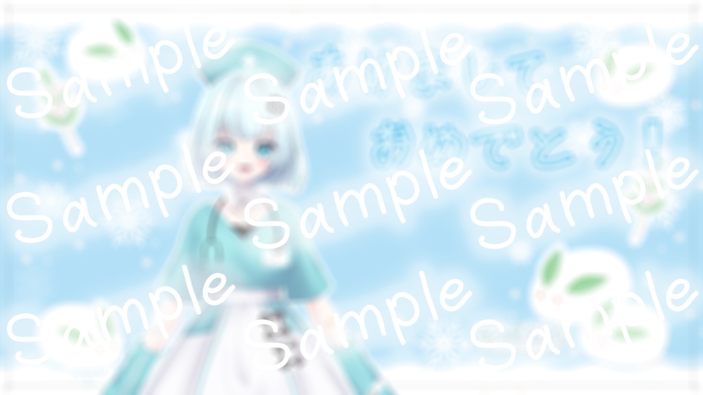 糸居ちゆ2026年年賀状(直筆メッセージ付き)