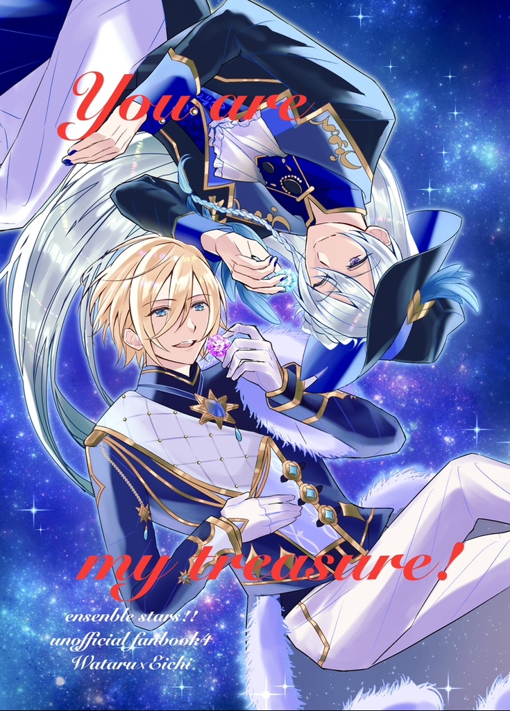 You are my treasure!