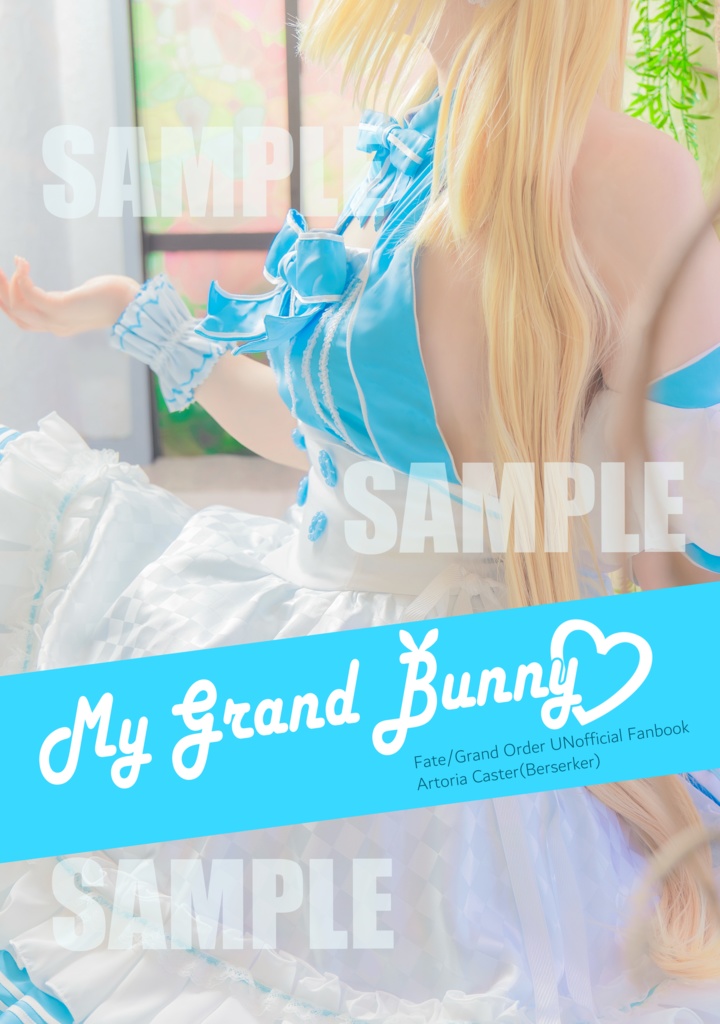 My Grand Bunny