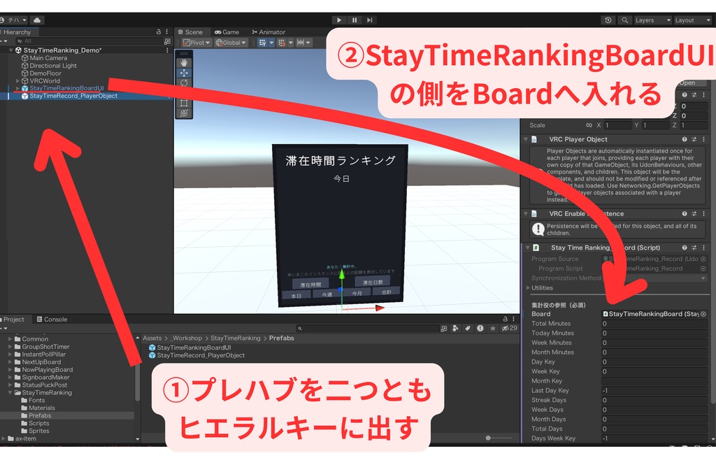 【無料】ワールド滞在時間ランキング
