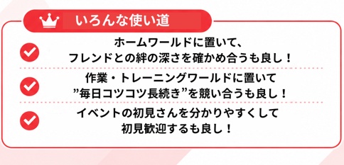 【無料】ワールド滞在時間ランキング