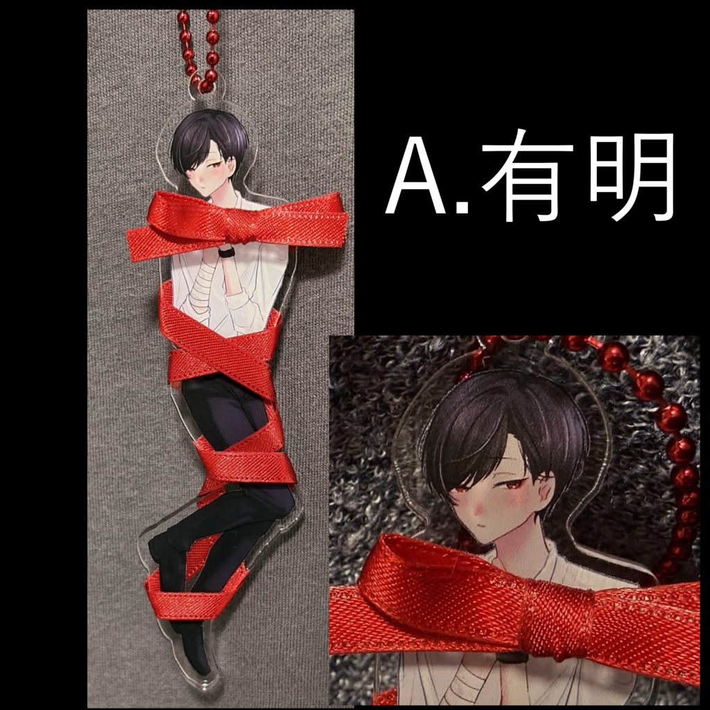 【同人グッズ】ooe_拘束風アクキー