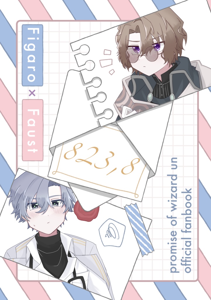 823,8