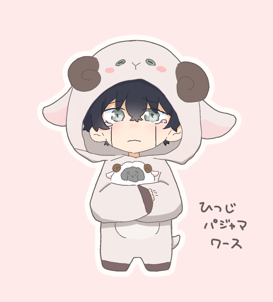 ひつじパジャマ🕶️くんアクスタ