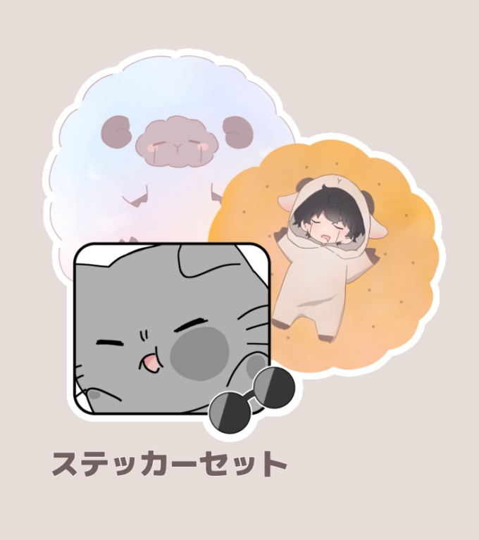 ステッカーセット