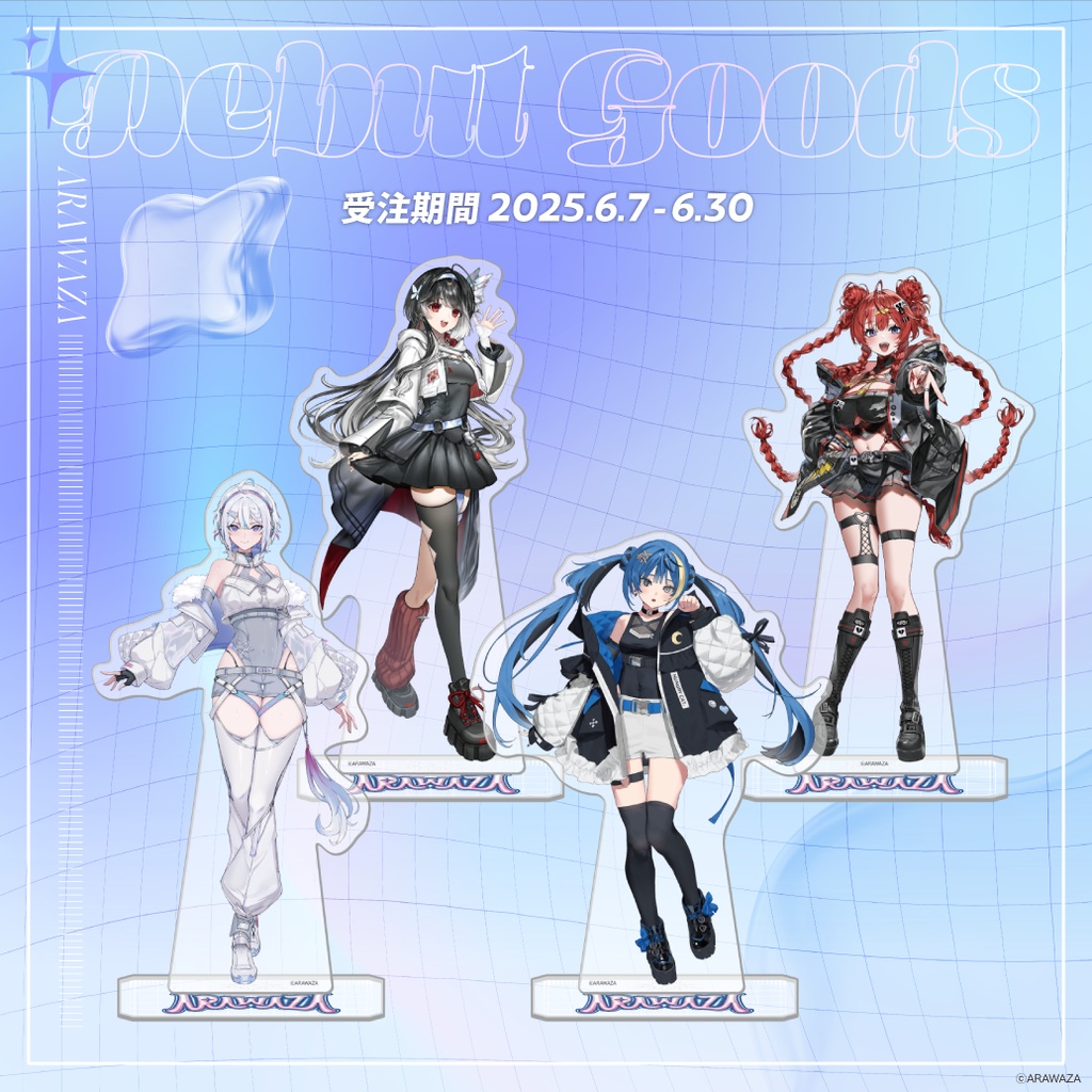 デビューグッズ アクリルスタンド