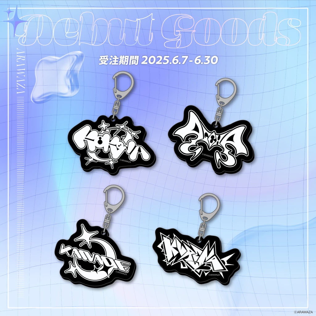 デビューグッズ ロゴアクリルキーホルダー