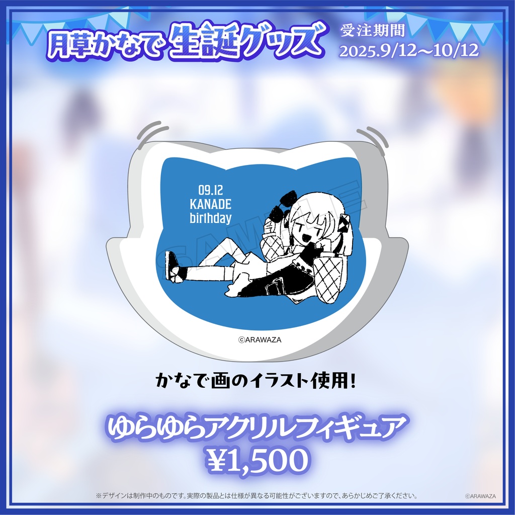 ðââ¬æèããªã§ðªŽçèªã°ããº2025