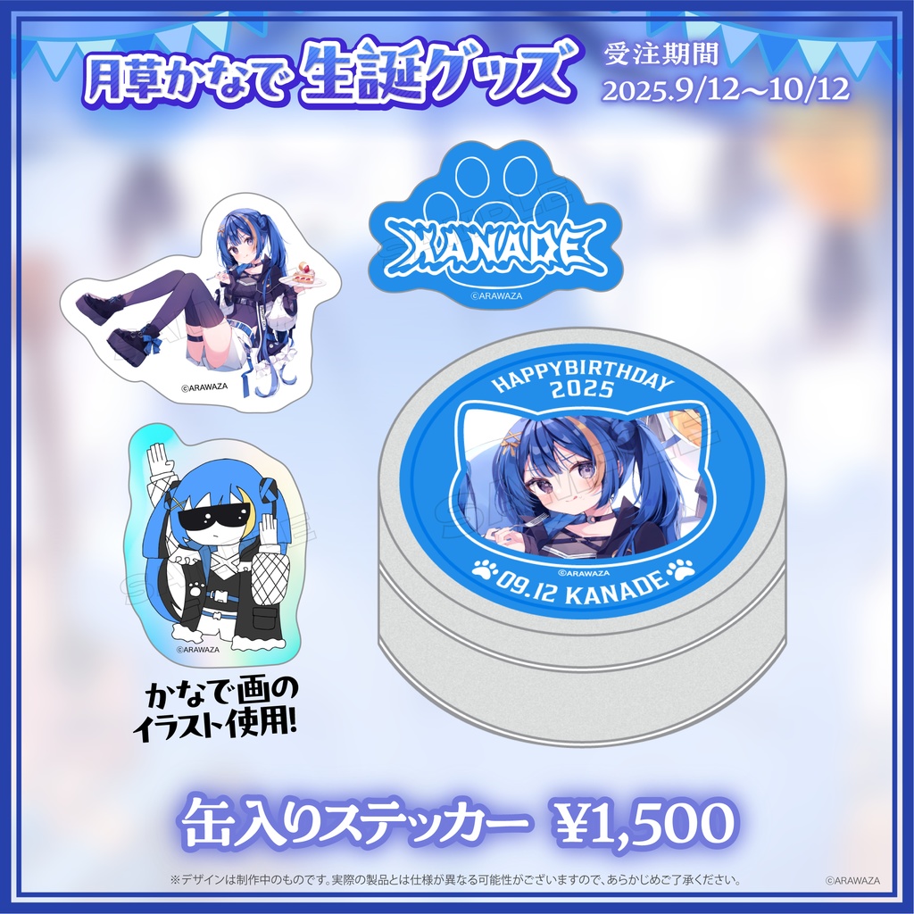 ðââ¬æèããªã§ðªŽçèªã°ããº2025