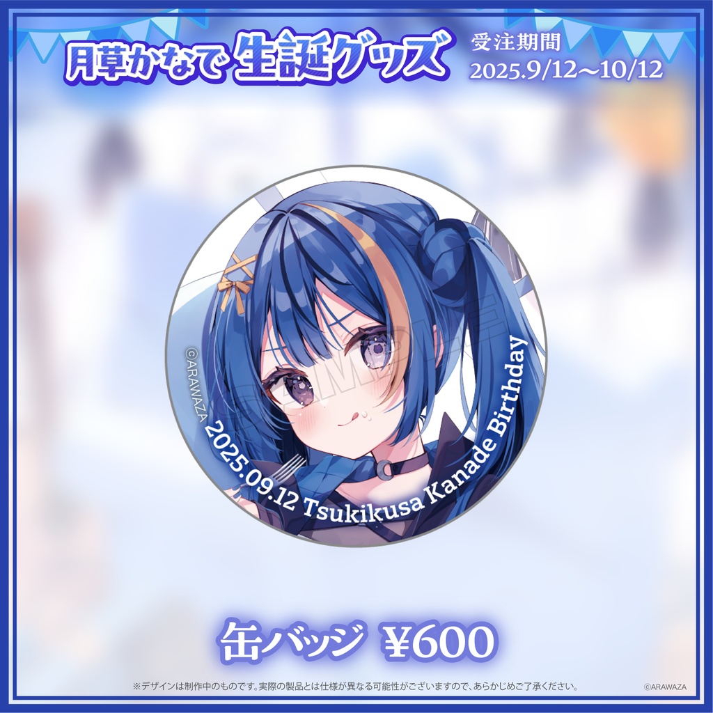 ðââ¬æèããªã§ðªŽçèªã°ããº2025