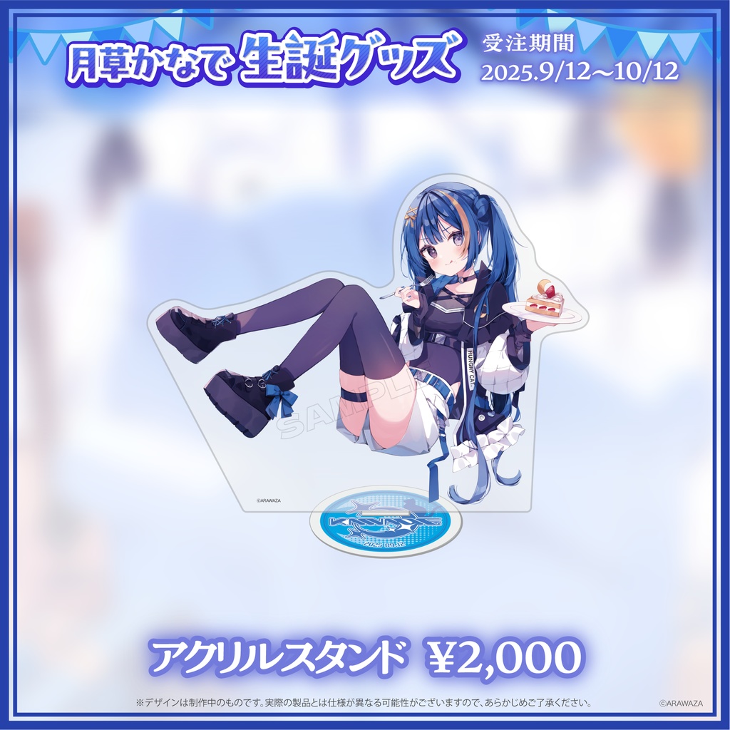 ðââ¬æèããªã§ðªŽçèªã°ããº2025