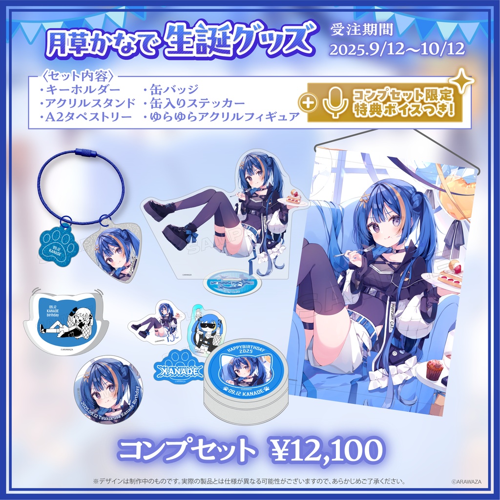 ðââ¬æèããªã§ðªŽçèªã°ããº2025