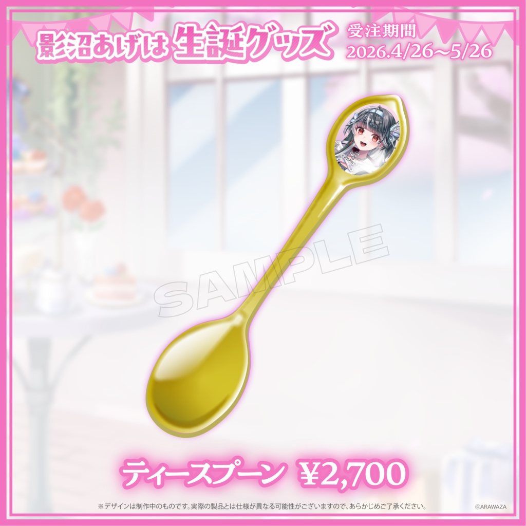 ðŠåœ±æ²Œããã¯âŠçèªã°ããº2026