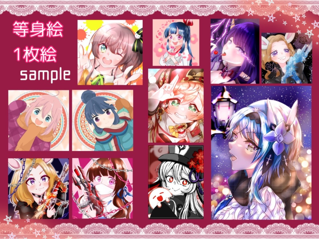 【有償依頼】アイコン制作・イラスト制作